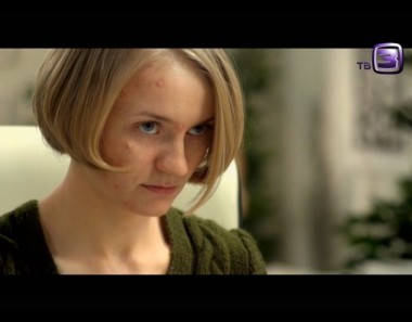 Психосоматика. Страх любви. 5 выпуск