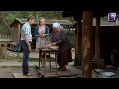 Слепая. 15 выпуск. Последняя воля