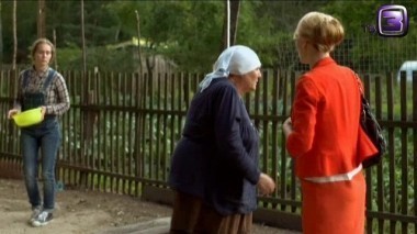 Слепая. 30 выпуск. С закрытыми глазами