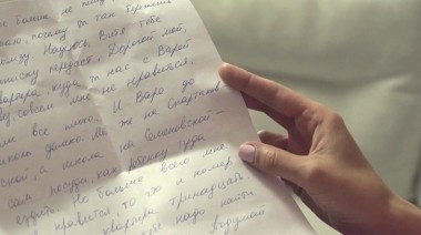 Слепая. 6 сезон. 211 выпуск. Остановка