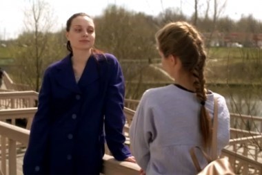 Слепая, 305 серия. Твердый знак