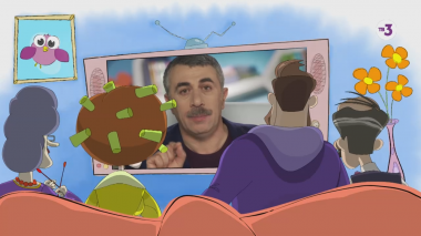 Спросите доктора Комаровского | Какие главные правила использования антибиотиков?