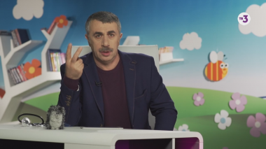 Спросите доктора Комаровского | Какие лекарства должны быть в аптечке?