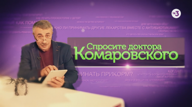 Спросите доктора Комаровского | Можно ли давать младенцу шоколад?