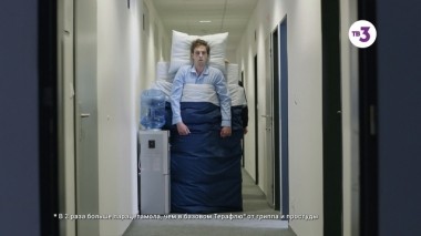 Тайные знаки, 1 сезон, 204 серия