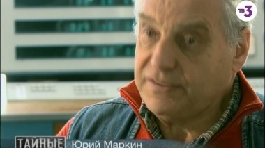 Тайные знаки, 1 сезон, 228 серия