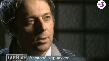 Тайные знаки, 1 сезон, 231 серия