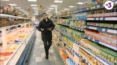 Тайные знаки, 1 сезон, 249 серия