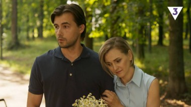 Толкователь снов, Катина забота