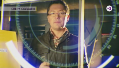 ТВ-3 ведёт расследование | Сверхсолдаты