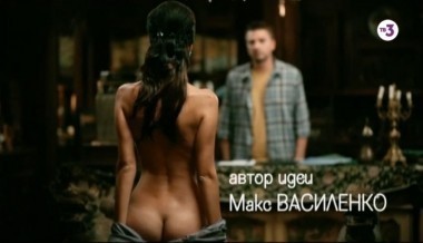 Твой мир | 3 серия