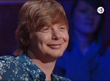 Удиви меня: 1 сезон, 3 выпуск