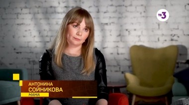 Вернувшиеся, 9 выпуск